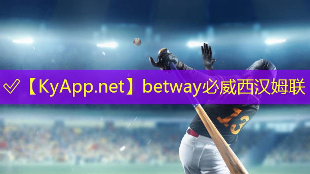 ??betway必威西漢姆聯(lián)：女性鍛煉器材