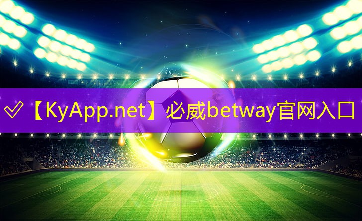 ? betway必威西漢姆聯(lián)：可以鍛煉肌肉的器材