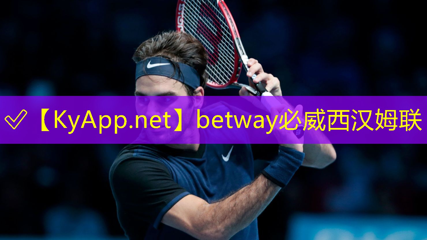 ??betway必威：初涉運動之門！籃球架拼接過程為你提供最佳入門教程！