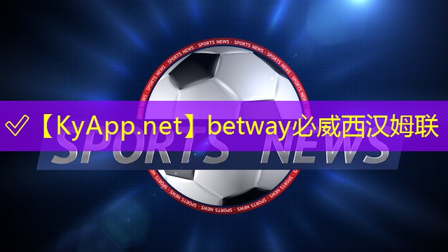 ??betway必威西漢姆聯：訓練肌肉力量的器材