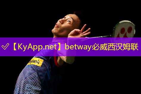 ? betway必威：環(huán)形塑膠跑道價(jià)格