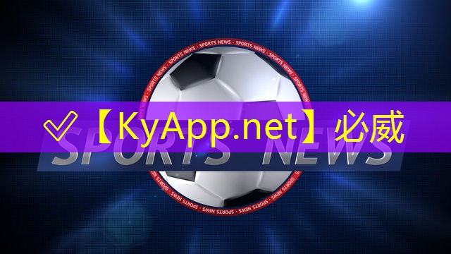 室內(nèi)健身兒童爬桿