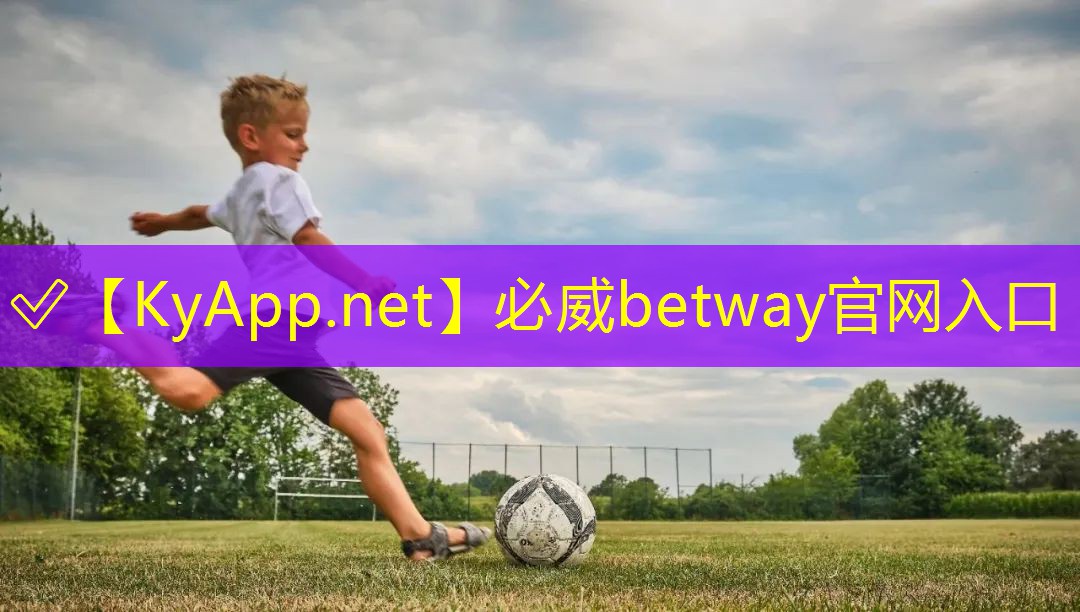 betway必威：乒乓球臺彈性均勻度什么標(biāo)準(zhǔn)好