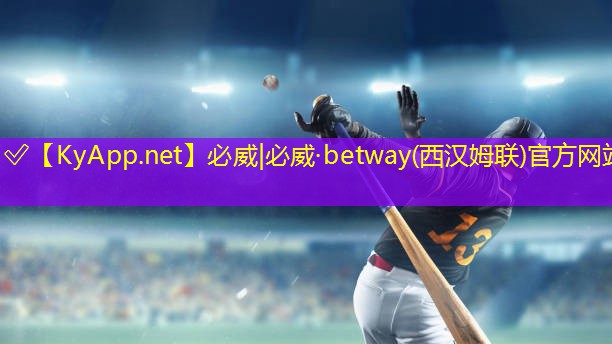 ??betway必威：打籃球?qū)嵱玫倪^(guò)人上籃器材