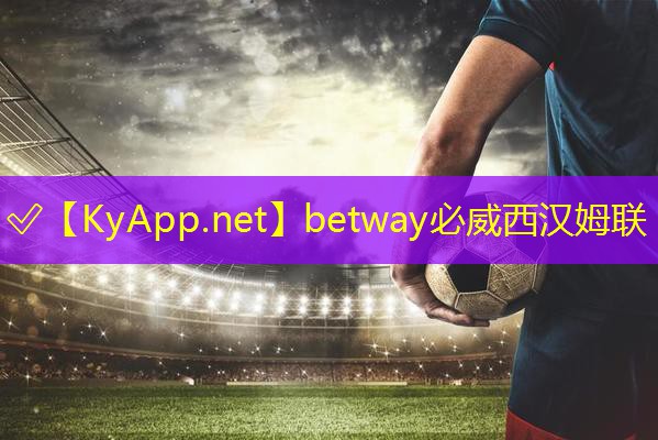 ? betway必威西漢姆聯(lián)：我的世界乒乓球臺