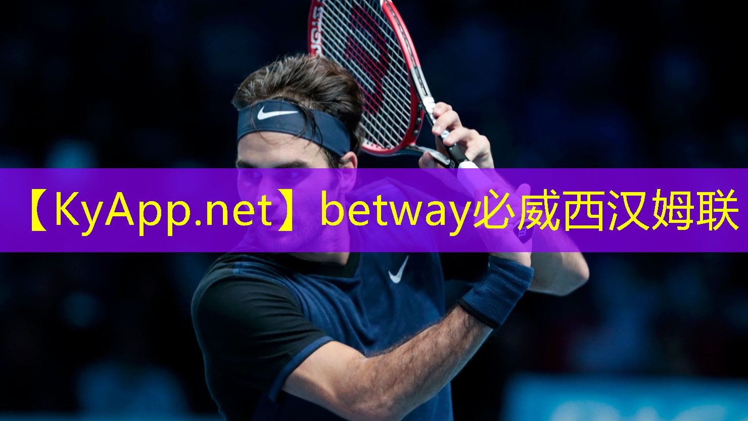 必威betway官網(wǎng)入口：乒乓球臺(tái)旁邊的球盒