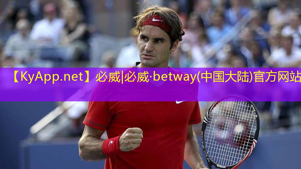??必威betway官網(wǎng)入口：乒乓球臺(tái)內(nèi)顛球