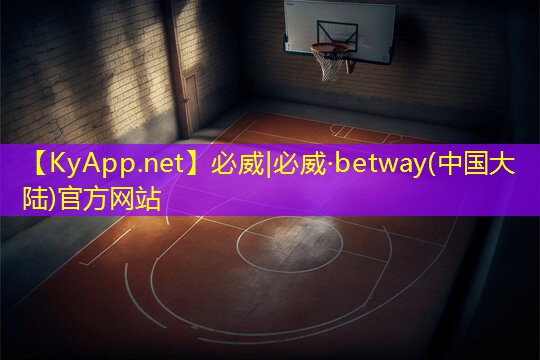 ? 必威betway官網(wǎng)入口：好打的乒乓球臺