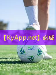 ??必威：塑膠跑道材料：為女性運動員提供更好的條件