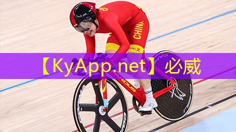 ? 必威：塑膠跑道彩色顆粒的奇妙變換：讓運(yùn)動(dòng)場(chǎng)館變成藝術(shù)品