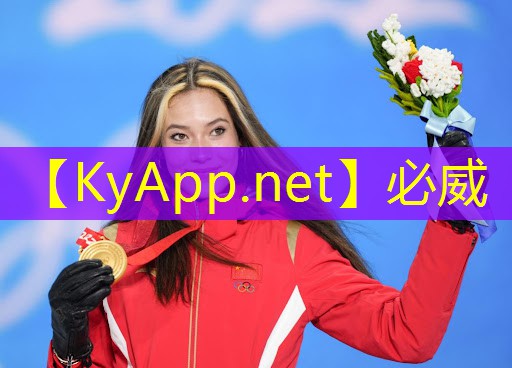 betway必威西漢姆聯(lián)：乒乓球臺(tái)長寬離地面
