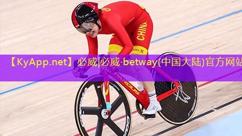 ??betway必威西漢姆聯(lián)：乒乓球臺(tái)上有酒精怎么辦