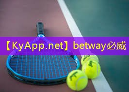 ? betway必威：乒乓球臺臺面多長最好
