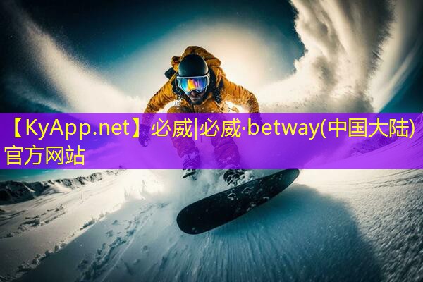 ? 必威betway官網(wǎng)入口：乒乓球臺左右留多少