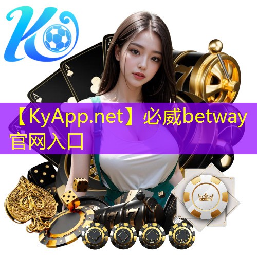 ??betway必威：豐順哪個(gè)溫泉有乒乓球臺(tái)