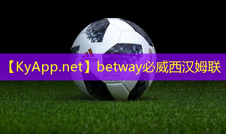 ??betway必威西漢姆聯(lián)：沙灣室內(nèi)健身器材