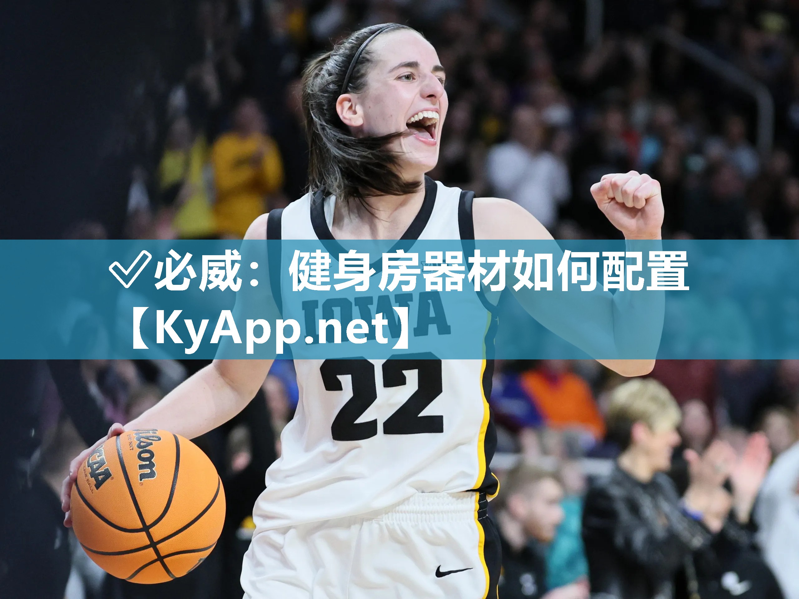 ?必威：健身房器材如何配置