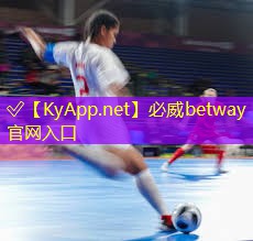 塑膠跑道利潤
