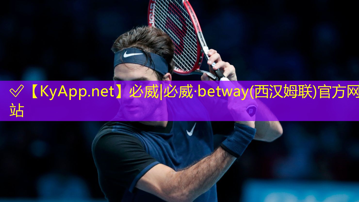 初涉運動之門！籃球架拼接過程為你提供最佳入門教程！