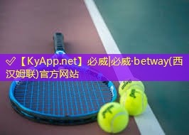 打乒乓球臺(tái)面可以用瓷磚嗎