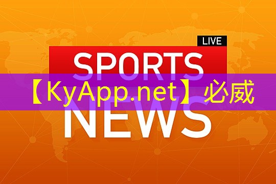 安全優(yōu)先！塑膠跑道材料是否要進(jìn)行材質(zhì)鑒定？