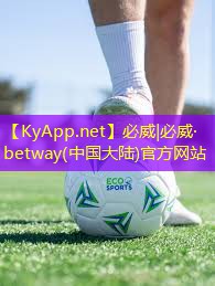 塑膠跑道材料：為女性運動員提供更好的條件