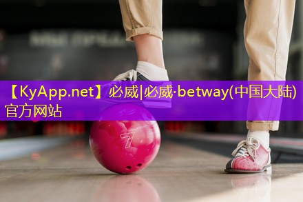 乒乓球臺冠宇