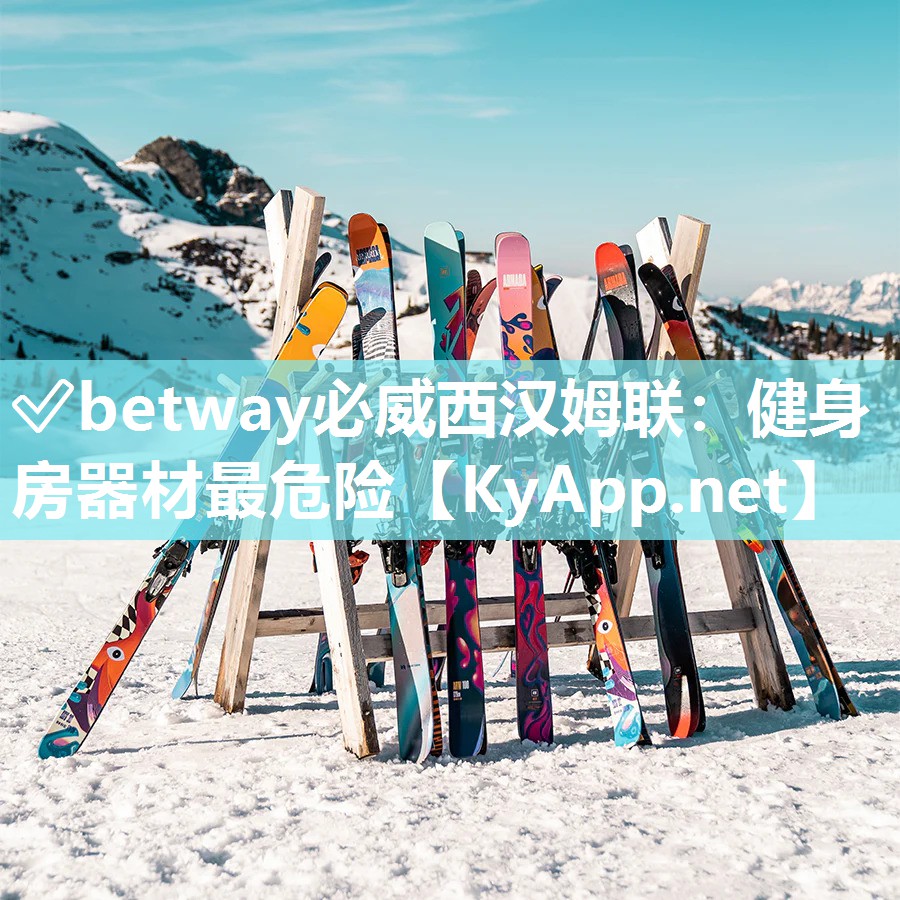 健身房器材最危險(xiǎn)