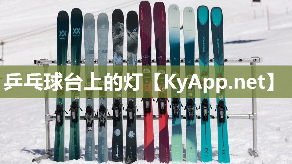 乒乓球臺(tái)上的燈
