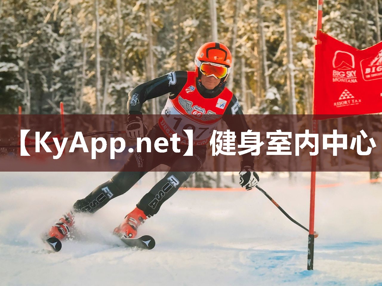 健身室內(nèi)中心