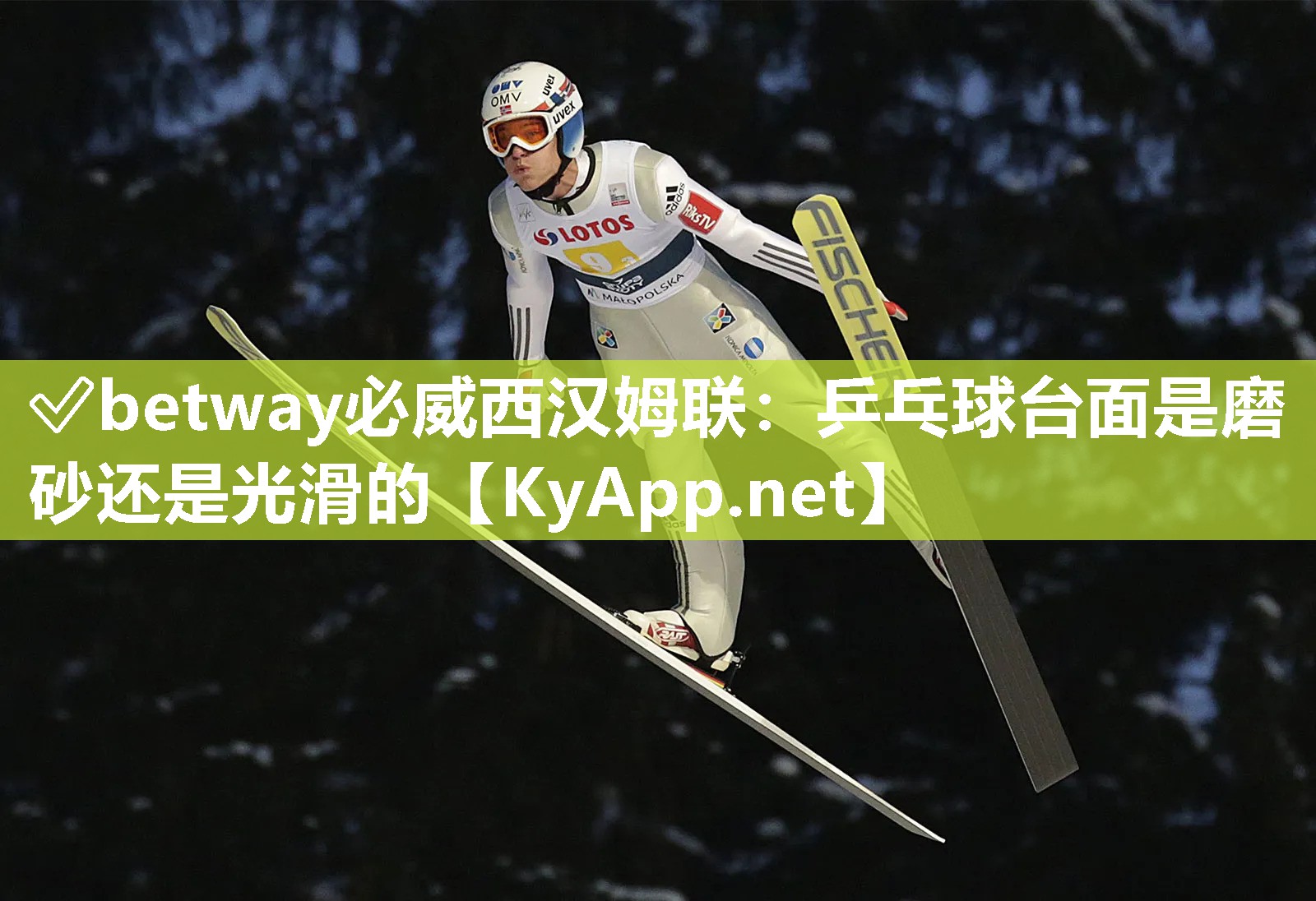 乒乓球臺面是磨砂還是光滑的