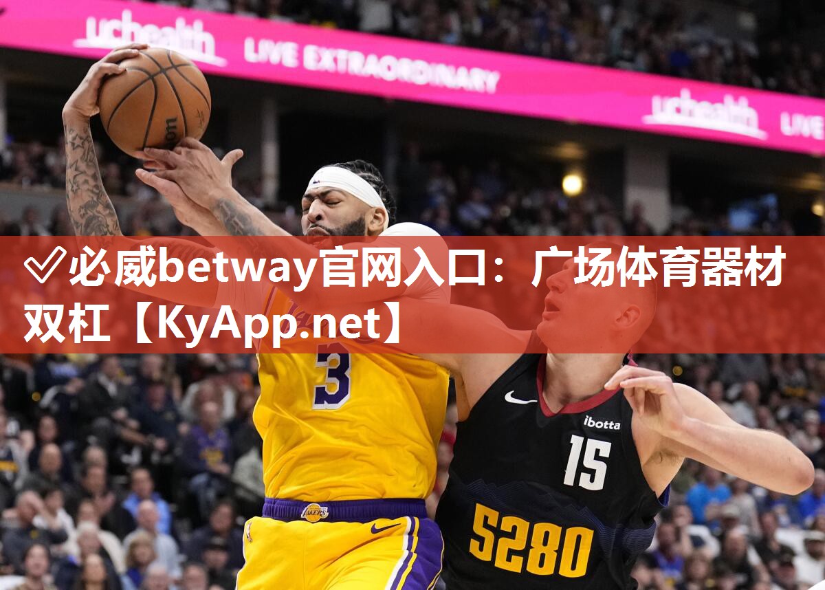 廣場體育器材雙杠