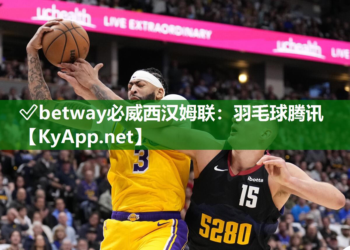 羽毛球騰訊